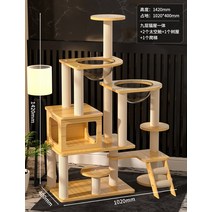 고양이 캣타워 스크래치 보드 타워 나무 장난감 소파 시살 하우스 빌라 콘도 등반 터널 액세서리 채팅 애완 동물 가구 LJ50CS, [06] style6