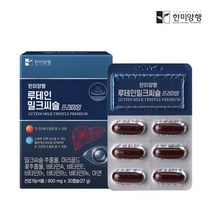 [한미양행] 루테인 밀크씨슬 프리미엄 900mg 30캡슐, 3개