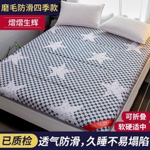 효리네 민박 토퍼 이효리 허리에 좋은 매트리스 195623남극 매트리스 실내 장식품 가정용 여름 학생 기숙사 싱글 다다미 매트리스 얇은 섹션 렌탈 룸 특수 매트리스