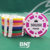 자체제작 데칼 포커 숫자칩 금액칩 카지노칩 국제규격 화폐대용 게임칩, 자주_500000