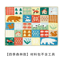 블랭킷뜨기 코바늘블랭킷 러그 담요 태교 손뜨개블랭킷 만들기 블랭킷실, 1.재료패키지(도구미포함)