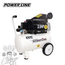 파워라인 콤프레샤 PL-10R 1.0HP (오일타입), 1개