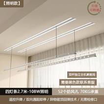 자동 미니 스텐 베란다 행주 대형 아이 러브 커넥티드 전동 건조대 숨겨진 리모컨 승강 발코니 가정용 내장 스마트 빨래대, 14 가방 설치투 스틱27쌀 리모컨이불 건조