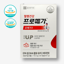 종근당건강 프로메가 리얼 오메가3 1일 1캡슐 용량UP, 1박스 x (735mg x 60캡슐)/2개월분