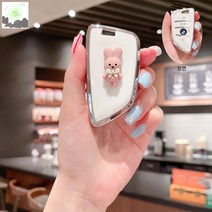 호환용 케이스 키홀더 구형 키케이스 키커버 차키 스마트키 신형 키링 시리즈, 【W A타입】화이트+넥타이+원케이스
