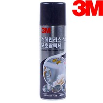 3M스텐광택제 320ml 스텐광약 스테인레스 스틸광택 클리너 금속 쇠 알루미늄K018, 1BOX(20EA)_ 개당 6.790원