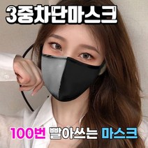 당일배송(3중필터) 수영장마스크 방수마스크 숨쉬는마스크 상쾌한마스크 골프장 헬스장 목욕탕 사우나 찜질방, 성인(L), 블랙