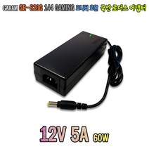 12V 5A 60W GARAM GR-320G 144게이밍 모니터 호환 국산 어댑터, 1개, 어댑터 + 3구각 파워코드 1.8M