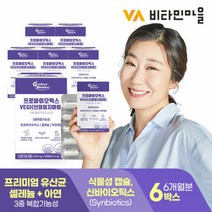 기타 비타민마을 퍼펙트바이오틱스 3중복합기능성 유산균 프로바이오틱스 VEGI 30캡슐 x 6박스