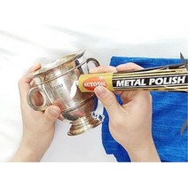 컵 잔 쥬얼리 드럼 패달 메탈 세척 광택제 팬션용 윤