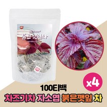 국내산 차즈기 차조기 자소엽 차 붉은깻잎 워터티 티백 건조 차즈기잎 RED PERILLA LEAF TEA, 100티백 x 4팩