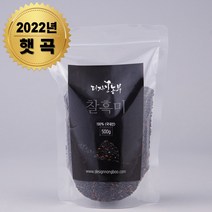디자인농부 찰흑미 [2022년산], 1kg