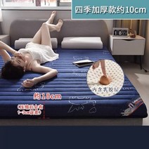 단단한 마약 딥슬립 접이식 메모리폼 토퍼 매트리스 라텍스 실내 장식 두꺼운 스폰지 다다미 매트 싱글 학생 기숙사 침대 렌탈 특별 패드