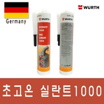 초고온실란트 실리콘 내열실리 뷔르트 초고온실란트 내열용 실리콘 310ml, ▦▦▦이 상품으로 구매할래요