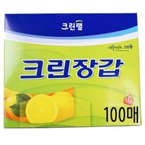 크린랩 위생장갑 100매 비닐장갑, 상세페이지 참조