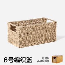 사물 전원 일본 수제 엮어짠 테이블 잡동사니 잡지 나막신