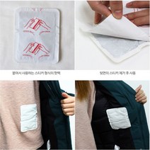 속옷 발바닥 손난로 붙이는 손날로 핫팩 옷에 겨울산행준비물 10개 부착형 손나로 캠핑, 상세페이지 참조