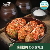 임실 회문산식품 자연애 프리미엄 전라도 배추김치 100% 국내산 재료, 5kg, 1개