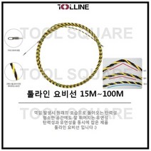 툴 무꼬임 요비선 7mm*30M Max 850kg., 1개