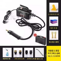 고온 고압 스팀청소기 살균 세차기 가정용 2600W, A. 블랙 2600W