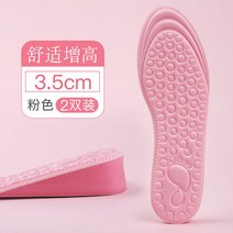 남자 쿠셔닝운동화 패션화 등산 트레킹화 키높이 신발 운동화 남성용 트렌디 편한 내부 진짜 높은 깔창