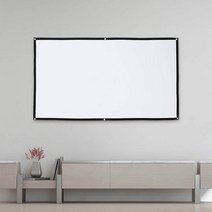 이동형 빔프로젝터 스크린 203X115CM 빔프로젝터스크린설치 빔스크린