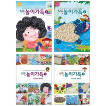 하뚱 놀이가득 세트, 처음교육