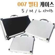 공구하드케이스 전동공구케이스 TOOL박스 공구통 화장품 정리함 특수가방 장비보관함 부품함 랜턴 무기 초경량 MINI 007 알루미늄 BL케이스 공구가방 S/M/L사이즈