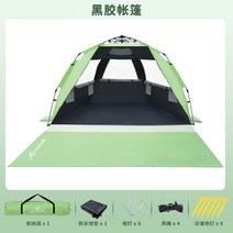 백패킹텐트 아늑한 리빙쉘 텐트 원터치텐트 감성 노지캠핑 자동 쉘터 패밀리 가족텐트, 05