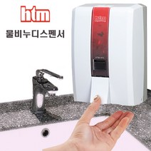 htm 거품비누케이스/물비누케이스 핸드워시 디스펜서 손세정케이스, 물비누케이스915, 1개