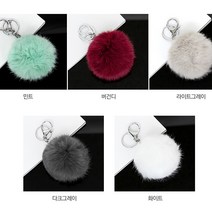 KEYRING 퍼 폼폼 키링 토끼털 열쇠 고리 가방 장식 1P
