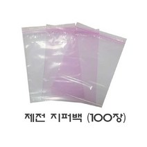 제전 지퍼팩 지퍼백 비닐 봉투 정전기 5가지 사이즈, 32x45(100장)