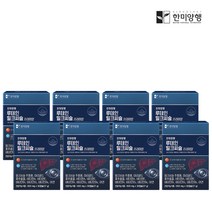 한미양행 루테인 밀크씨슬 프리미엄 900mg 8박스 240캡슐, 상세페이지참조