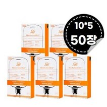 엘렌실라 인트라셀 프로폴리스 마스크(25mlx50ea)