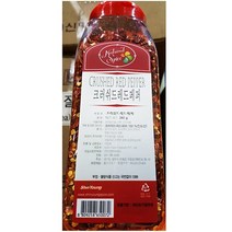 매운맛 향신료 레드페퍼 340g 잡채밥 감바스 오일파스타 시즈닝