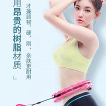프리미엄 스마트 훌라후프 효과 뱃살 지압 슬림핏 아웃 훌라이프 다이어트 성인용, 10 청천청색 24절은 180근 안에 적합하