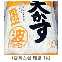 JW5E2923 태명 라면스프 요리재료 일식식자재 일본식재료 스프 가루 음식재료 1kg 일식재료 일본식자재 업소용식자재 덴까스립 건더기 업소용, GJ 1