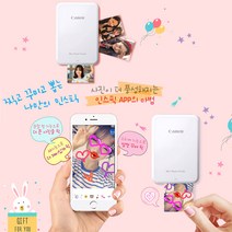 스마트폰 포토프린터 휴대용 미니 포토카드 프린터 즉석카메라, 로즈골드
