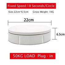영상촬영 스튜디오 대여22/30CM 지능형 전기 무소음 회전 테이블 원격 제어 전시 50 ~ 100KG 부하 디스플, 01 Fixed 22CM White_02 EU