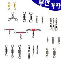 부산가자낚시-민물도래 루어도래 민물소품, 108번 S (HA-714), 8자 고리 경심도래