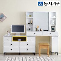 동서가구 아론 1200 화장대+공간박스 DF915150, 화이트[유광]_스카이