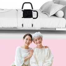 리비다 부모님 지킴이 침대안전가드