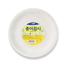 크린랩 종이접시 10cm 10개입 일회용접시 종이용기 펄프접시 펄프용기, ◎상품_상품선택◎