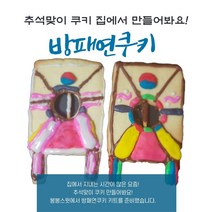 멍푸치노만들기 관련 상품 TOP 추천 순위