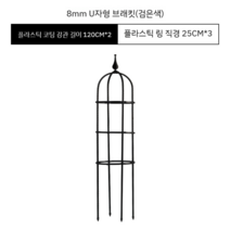 거실 화분거치대 꽃받침 철제화분받침 베란다 거치대 정리대 식물 원예용품, K 블랙
