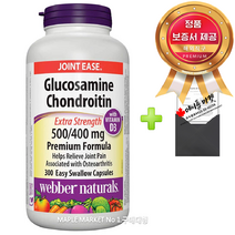 웨버네추럴스 캐나다 글루코사민 콘드로이틴 비타민 D3 900mg 300캡슐, 1개, 900mg/300캡슐
