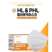 HL&PHL KF94 새부리형 국산 컬러마스크 6색 5매포장 100매 대형(성인) 중형(여성 중학생) 작은 중형(유초등생) 일본수출품, 대형 100매(성인/고등학생), 횐색50매, 분홍50매