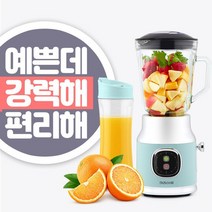 키친아트 렉스맘 소형 미니 텀블러 이유식 믹서기 초고속블랜더, 렉스맘베이지