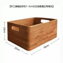 라탄 정리 바구니 바스켓 플라스틱 트레이 대나무 대형 손잡이 미니 철제 패브릭 사각 수납, 일반 손잡이형(56*22*24cm)