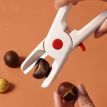 밤가위 밤까 기 는 는기 계 구 밤깎는가위 밤껍질 제거 알, 단품